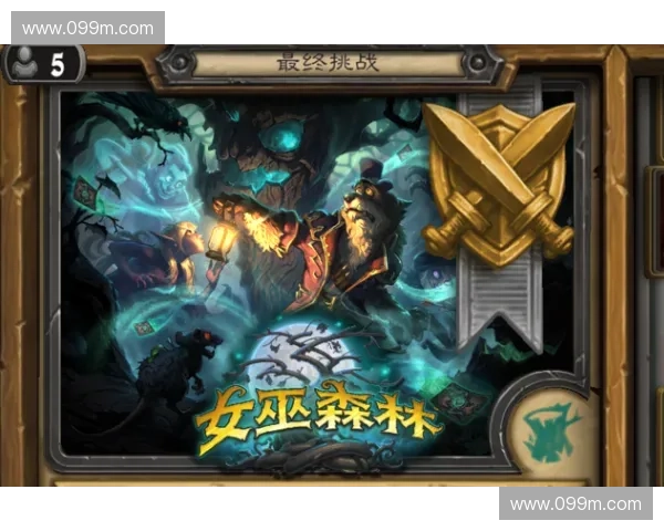 《掌控至宝的英雄之路:从孤独者到传奇的崛起与挑战》 《掌控至宝的英雄之路:从孤独者到传奇的崛起与挑战》