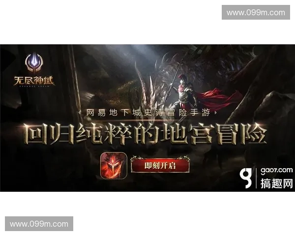 风暴英雄恶魔马觉醒引爆全新史诗级暗影之战场景全面来袭震撼呈现